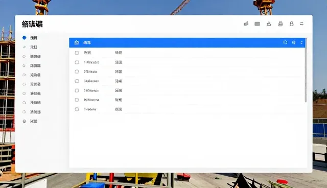 现场管理安装流程中选型的关键关注点