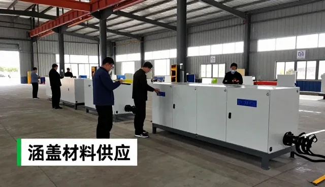 施工组织帮助解决安装调试等问题